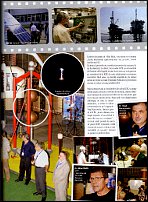 Revista Tehnic� �i Tehnologie nr. special TIB 2010, Pagina 2